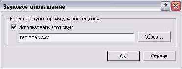    Outlook2002

