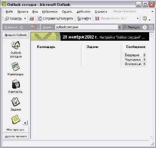    Outlook2002
