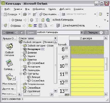    Outlook2002

