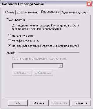    Outlook2002
