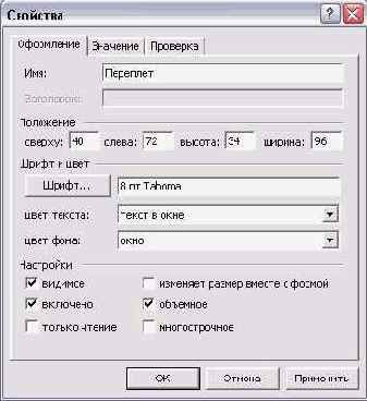    Outlook2002
