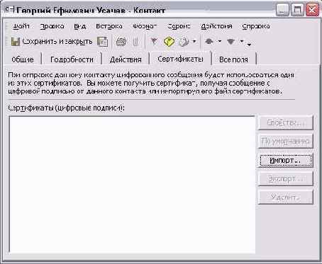    Outlook2002

