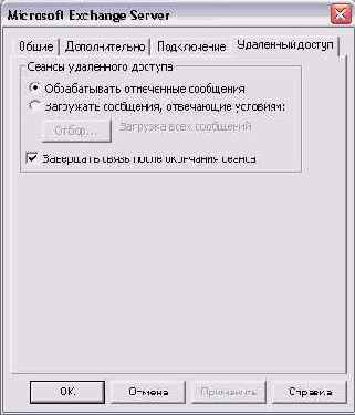    Outlook2002

