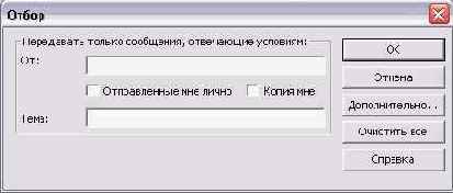    Outlook2002
