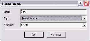    Outlook2002

