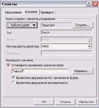    Outlook2002
