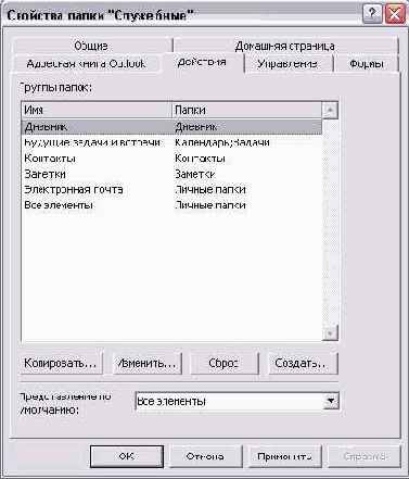    Outlook2002

