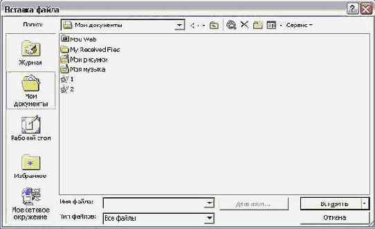    Outlook2002
