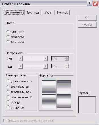    Outlook2002
