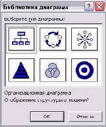    Outlook2002

