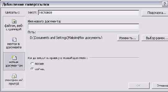    Outlook2002
