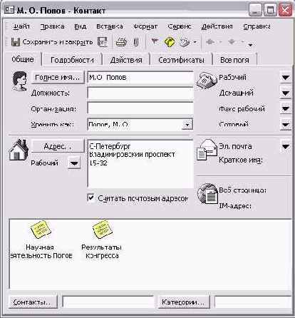    Outlook2002
