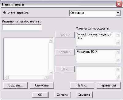    Outlook2002
