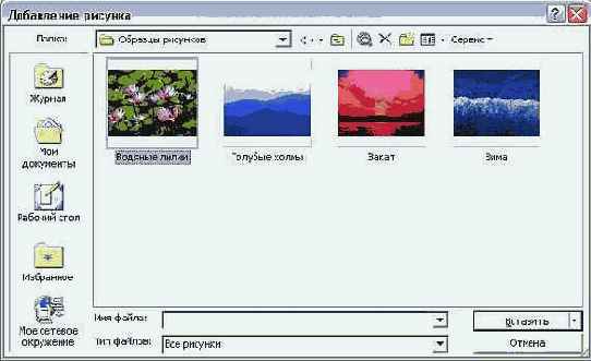    Outlook2002
