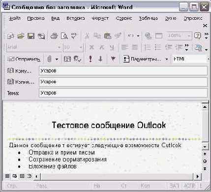    Outlook2002
