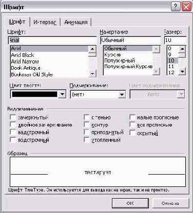    Outlook2002

