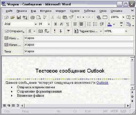    Outlook2002
