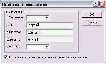    Outlook2002
