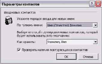    Outlook2002
