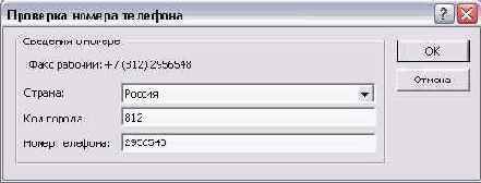    Outlook2002
