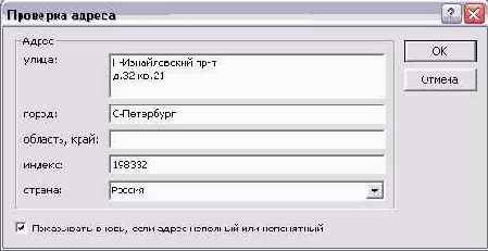    Outlook2002
