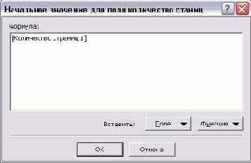 Иллюстрированный самоучитель по Outlook2002