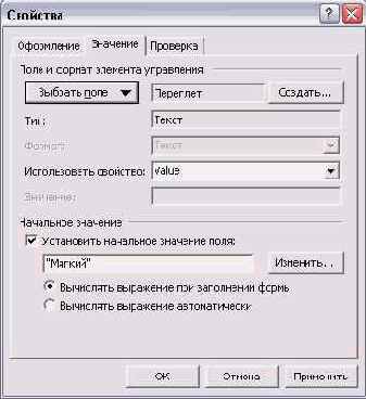    Outlook2002
