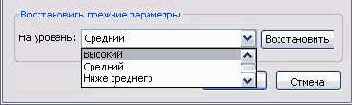 Иллюстрированный самоучитель по Outlook2002