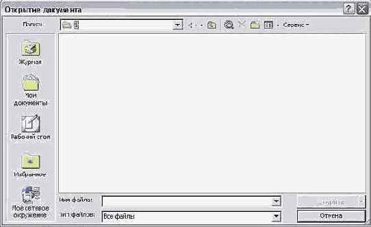    Outlook 2002