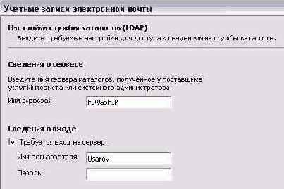   Outlook 2002