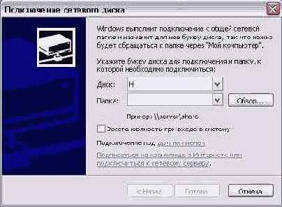    Outlook 2002