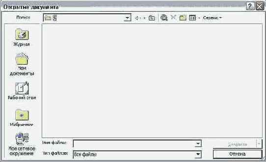    Outlook 2002