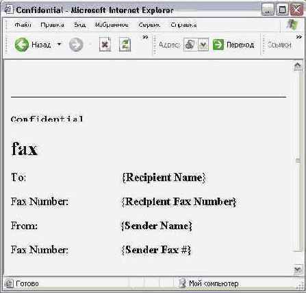    Outlook 2002
