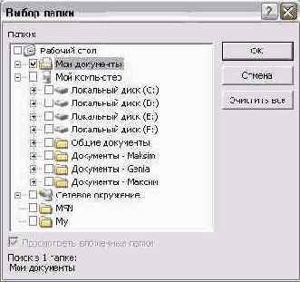    Outlook 2002