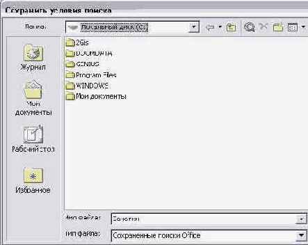    Outlook 2002