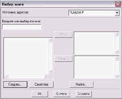    Outlook 2002