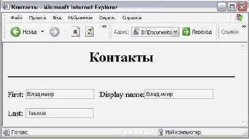    Outlook 2002