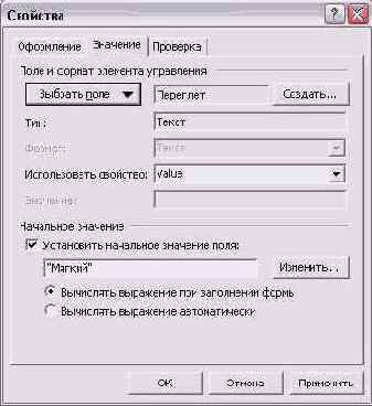    Outlook 2002
