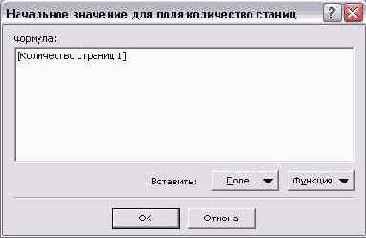 Офисные задачи в Outlook 2002