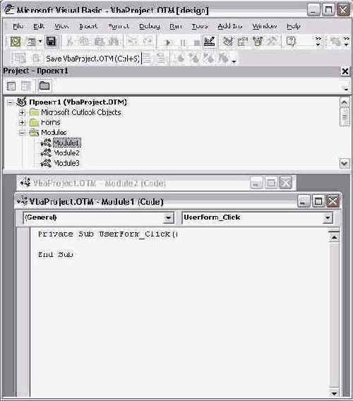    Outlook 2002