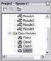    Outlook 2002