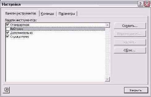    Outlook 2002