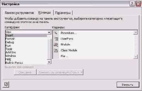    Outlook 2002