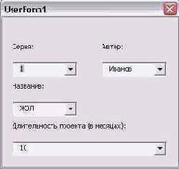    Outlook 2002