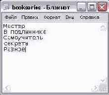    Outlook 2002