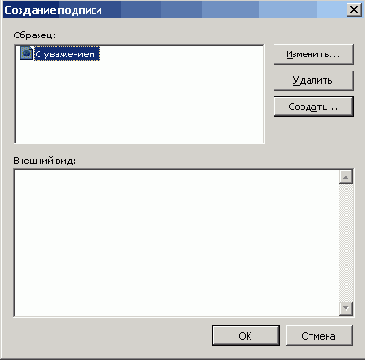 Обзор Outlook 2003