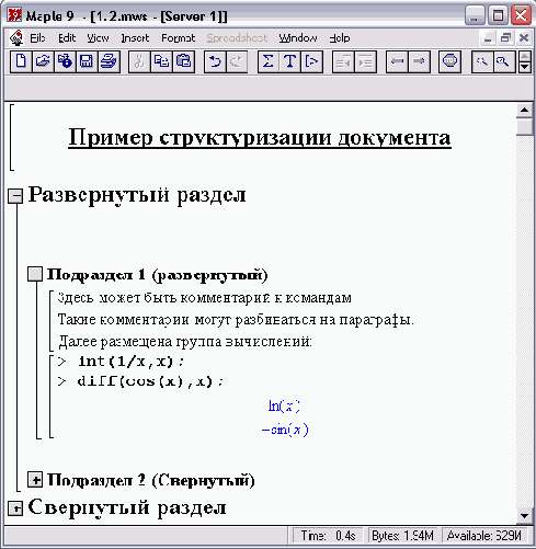 Математический анализ в Maple 9