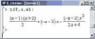    Maple 9