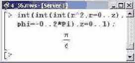    Maple 9