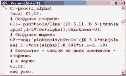    Maple 9